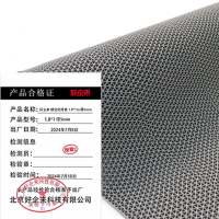 好企来 镂空防滑垫 1.8*1m 厚5mm 条