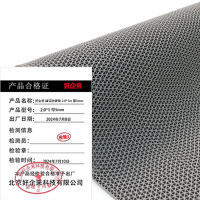 好企来 镂空防滑垫 2.0*1m 厚5mm 条