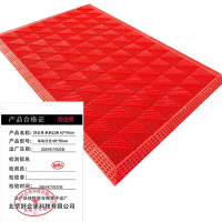 好企来 防滑地垫 单刷红色 60*90cm 条
