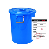 好企来 带盖大水桶 蓝色 100L 个