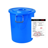 好企来 带盖大水桶 蓝色 160L 个