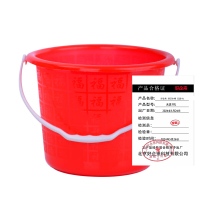 好企来 清洁水桶 无盖10L 5个装/组 组