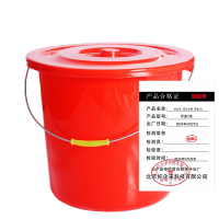 好企来 清洁水桶 带盖10L 5个装/组 组