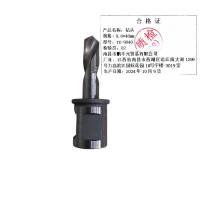 迎新 钻头 9.8*40mm/YX-9840 支