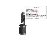 迎新 钻头 13.5*40mm/YX-13540 支
