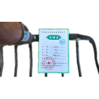 优铁达 拉叉 九齿 个