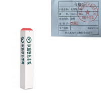 宽迈 电缆光缆警示桩 塑钢标石套 燃气供水标识桩 24*24*150cm(1个装)