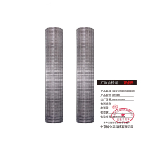 好企来 热镀锌电焊网 WJT-0020 丝径1mm*孔径13mm 20m²/卷
