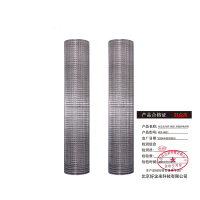 好企来 热镀锌电焊网 WJT-0021 丝径1.2mm*孔径25mm 18m²/卷