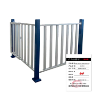 好企来 围栏 AQ-0155 150CM*150CM 片