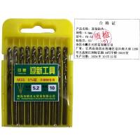 迎新 高钴钻头 YX-52 5.2mm 10支/盒