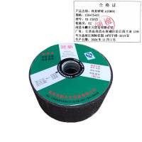 迎新 杯形砂轮A16N5B YX-15075 150*75*32mm 片