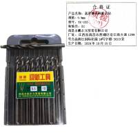 迎新 高速钢直柄麻花钻 YX-055 5.5mm 10支/盒