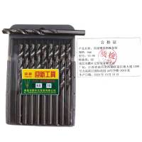 迎新 高速钢直柄麻花钻 YX-06 6mm 10支/盒