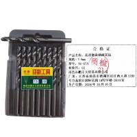 迎新 高速钢直柄麻花钻 YX-075 7.5mm 10支/盒