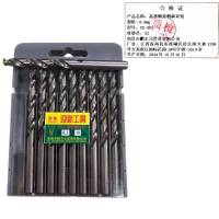 迎新 高速钢直柄麻花钻 YX-082 8.2mm 10支/盒