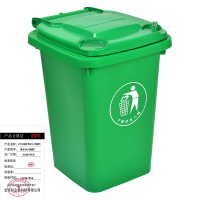 好企来 户外垃圾桶 绿色50L(无轮款) 个