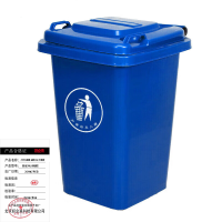 好企来 户外垃圾桶 蓝色50L(无轮款) 个