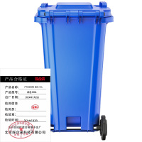 好企来 户外垃圾桶 蓝色100L 个