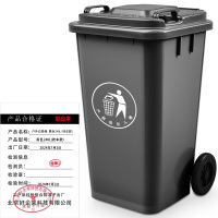 好企来 户外垃圾桶 黑色240L挂车款 个