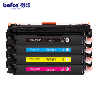 得印硒鼓 CRG331 四色套装 套
