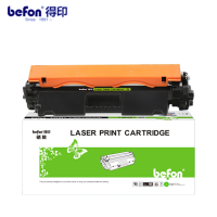 得印粉盒 CRG047/CF217 大容量 带芯片 支