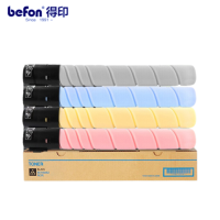 得印粉盒 TN228 四色套装/套