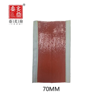 泰炙鼎 搭扣式套管 TZDDKSTG-70MM 米