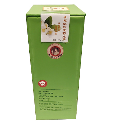 龔福(GONG FU) 优质茉莉龙芽 150克 罐