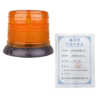 鑫荣登 充电款磁吸警示灯 XRD4802 黄色 套