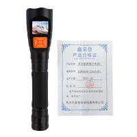 鑫荣登 多功能摄像手电筒 RJW8886 32G内存 套