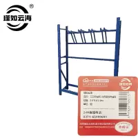 瑾如云海 工具存储架/撬棍把镐存储架 2.0*0.6*2.0m 组