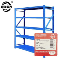 瑾如云海 层载300公斤五层中型货架/材料架 1.5*0.6*2.0m 组