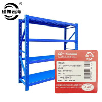 瑾如云海 层载500公斤四层中型货架/材料架 2.0*0.6*2.0m 组