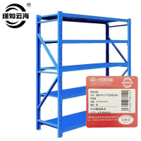 瑾如云海 层载500公斤五层中型货架/材料架 2.0*0.6*2.0m 组