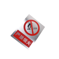 宽迈 铝合金标识牌电力提示牌600*400mm KM-6003