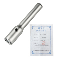 鑫荣登 强光手电筒 XRD7120 银白色外壳 套