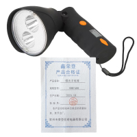 鑫荣登 强光手电筒 XRD7400 磁吸双光源工作灯 套