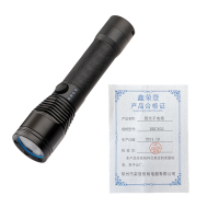 鑫荣登 强光手电筒 XRD7632 聚泛光调节 套