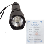 鑫荣登 强光手电筒 XRD7300B 套