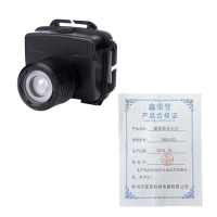 鑫荣登 微型强光头灯 XRD5133 聚泛光调焦 套