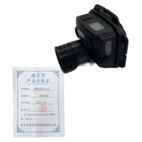 鑫荣登 微型强光头灯 XRD5100 挥手感应开关 套