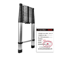 好企来 铝合金 伸缩单梯 13步梯 BY—0008 4.6米 架