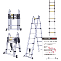 好企来 铝合金 关节伸缩梯 8步梯+8步梯 BY—0016 5米 架