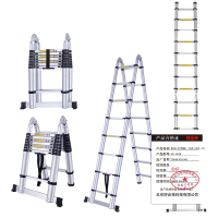 好企来 铝合金 关节伸缩梯 10步梯+10步梯 BY—0018 6.2米 架