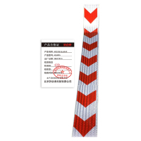 好企来 单方向标 反光标识 AQ-0076 PVC 红白 10cm*25m (25米/卷) 卷