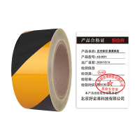 好企来 反光标识 AQ-0091 广告级 黑黄斜纹 15cm*25m (25米/卷) 卷
