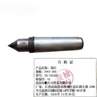 迎新 顶尖 70*2-300 YX-702300 个