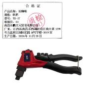 迎新 拉铆枪 单把 YX-1T 把