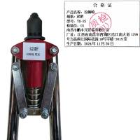 迎新 拉铆枪 双把 YX-2S 把